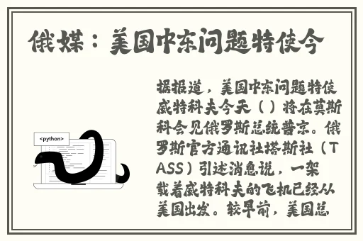 亚洲日产菠萝蜜